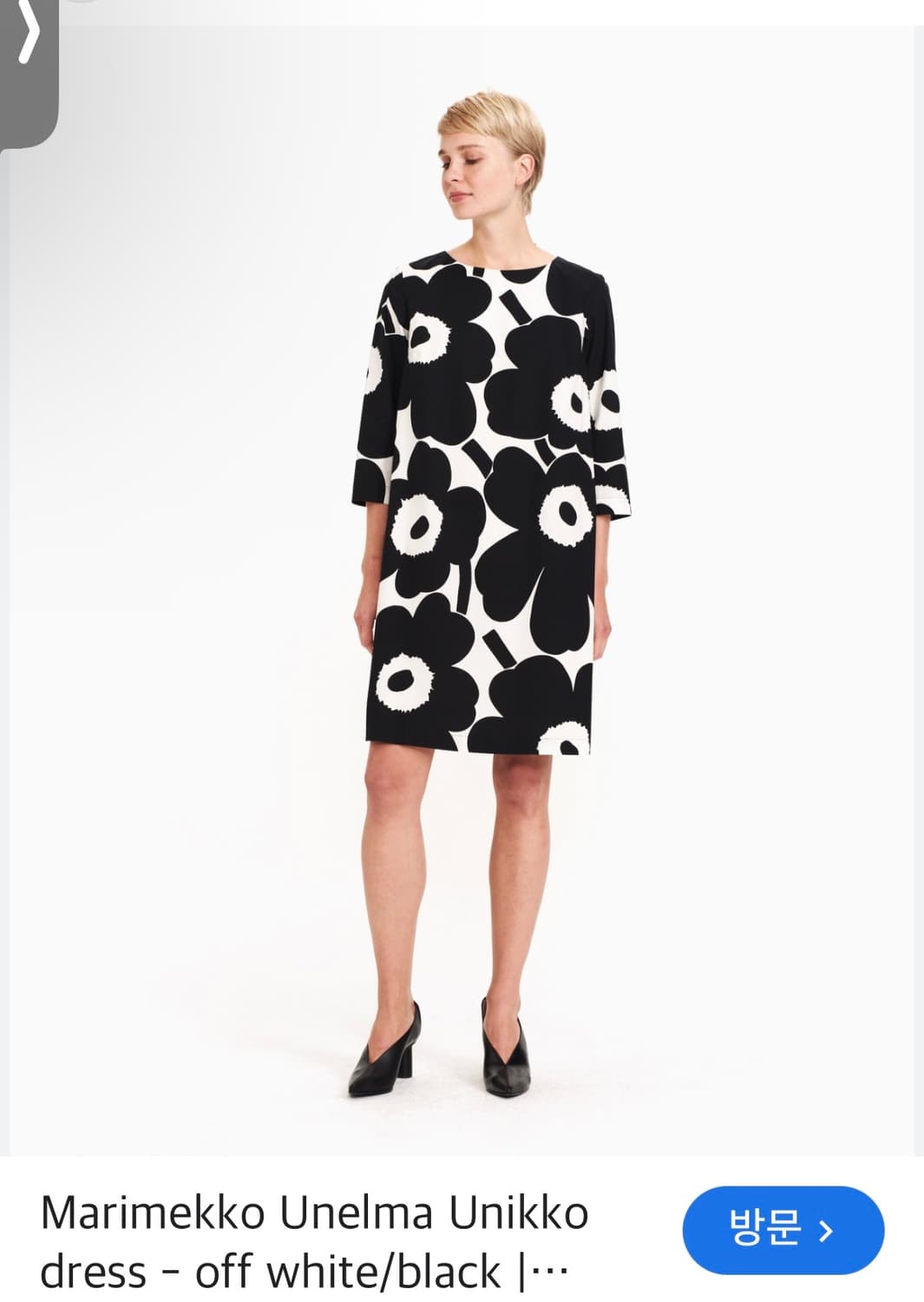 마리메꼬(Marimekko)의 우넬마 우니꼬(Unelma Unikko)  상품이미지5