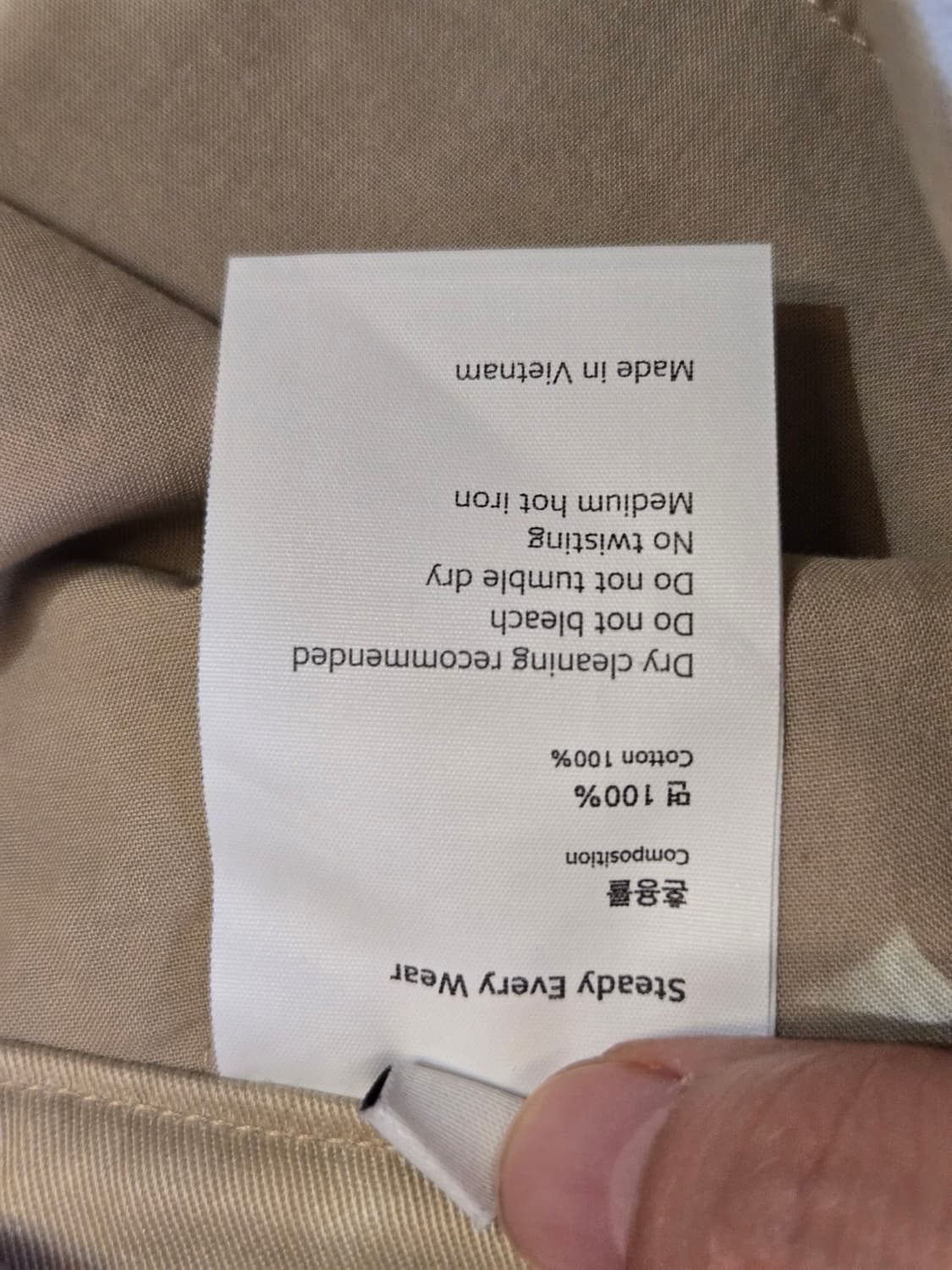 [무료배송]새상품 스테디에브리웨어 2 남성 레귤러 코튼 팬츠 면바지 상품이미지10