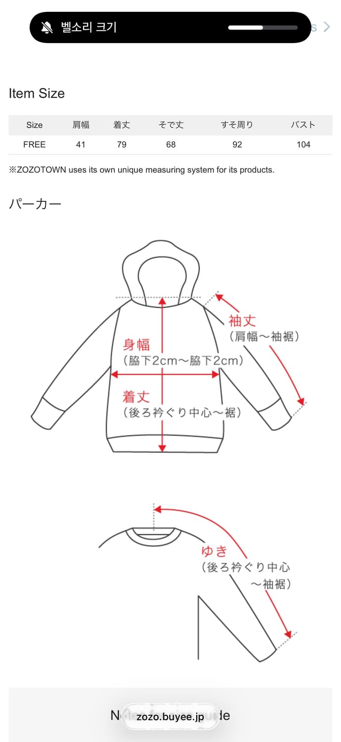 ma*rs 마즈 퍼 후드집업 양산형 양지뢰 스나계 걸리 일브 상품이미지4