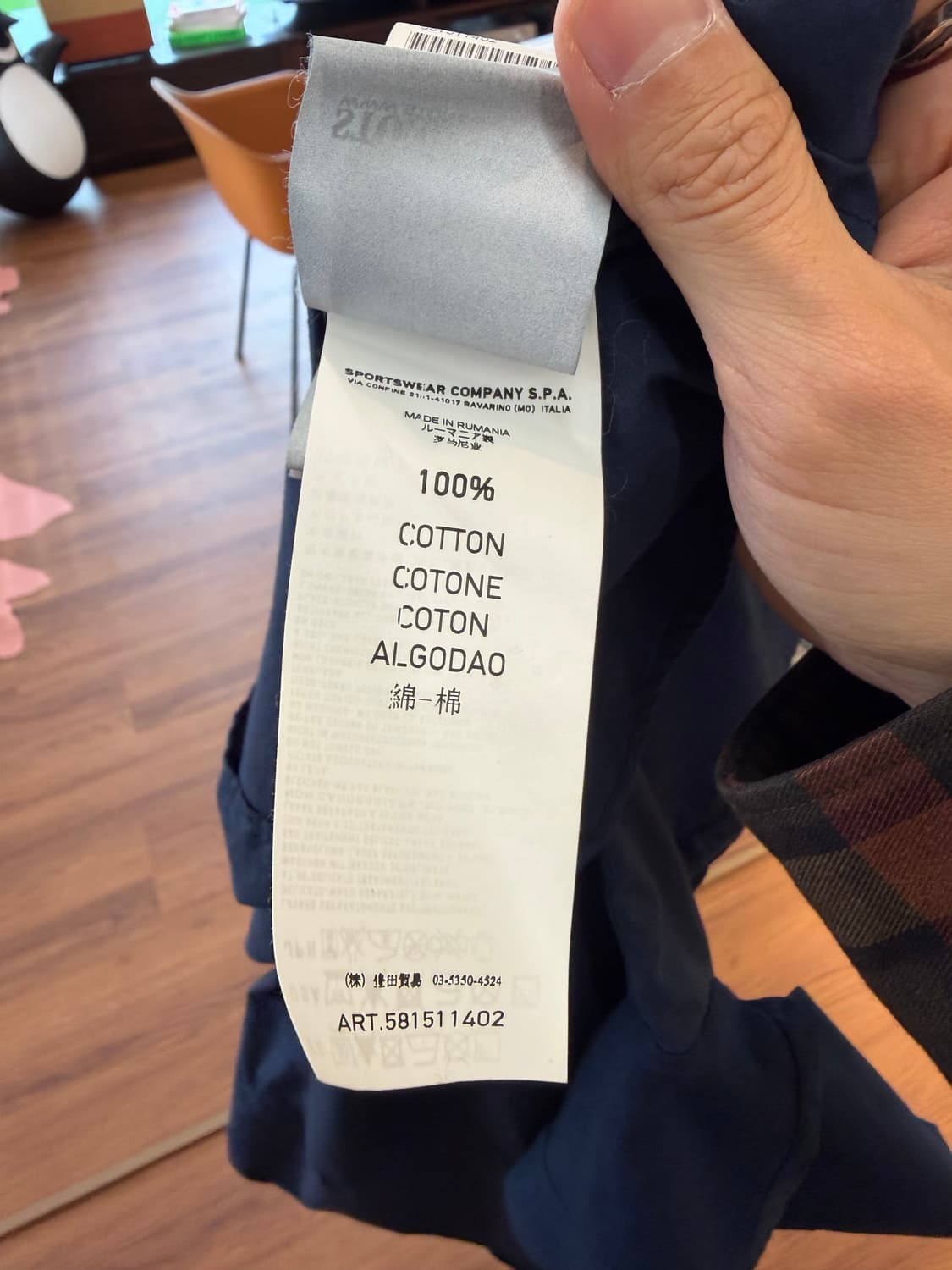 스톤아일랜드 하프 셔츠 상품이미지9