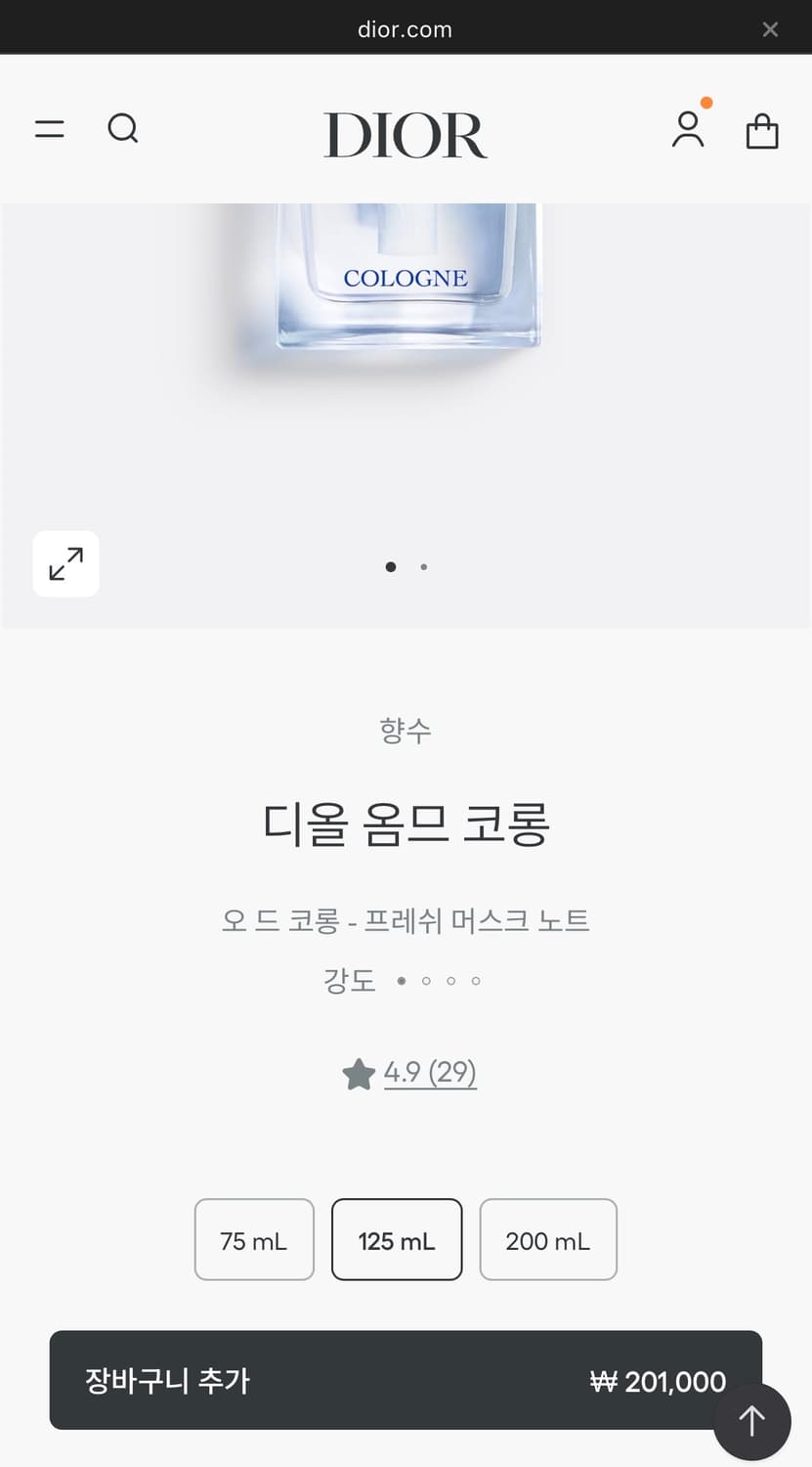 디올 옴므 코롱 125ml 국문탭 99%이상 남음 상품이미지3