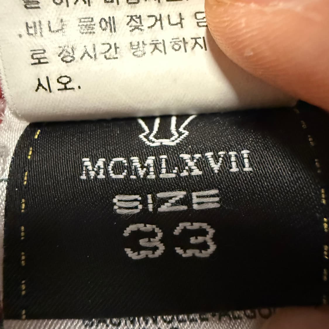 [정품/33] 트라마로사 데님 팬츠 c1 상품이미지6