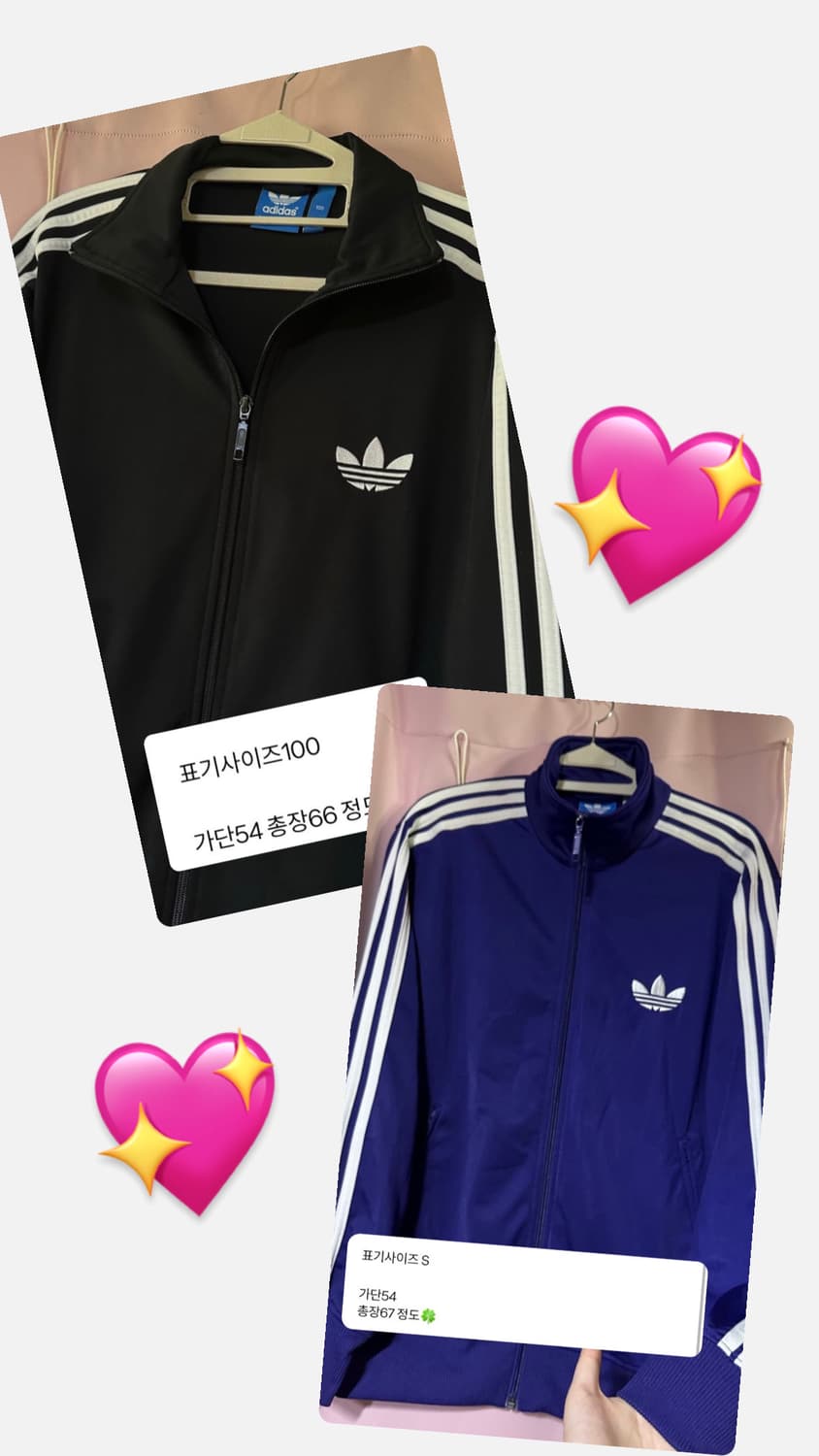 아디다스져지 두개 상품이미지1