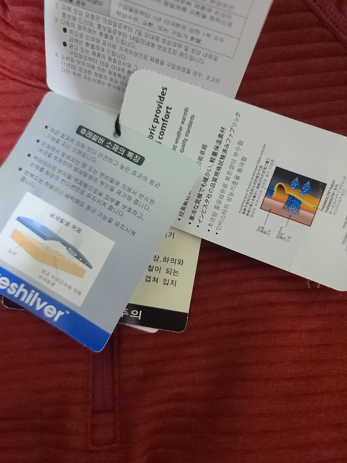 새옷 노스페이스 긴팔 반집업티 상품이미지9