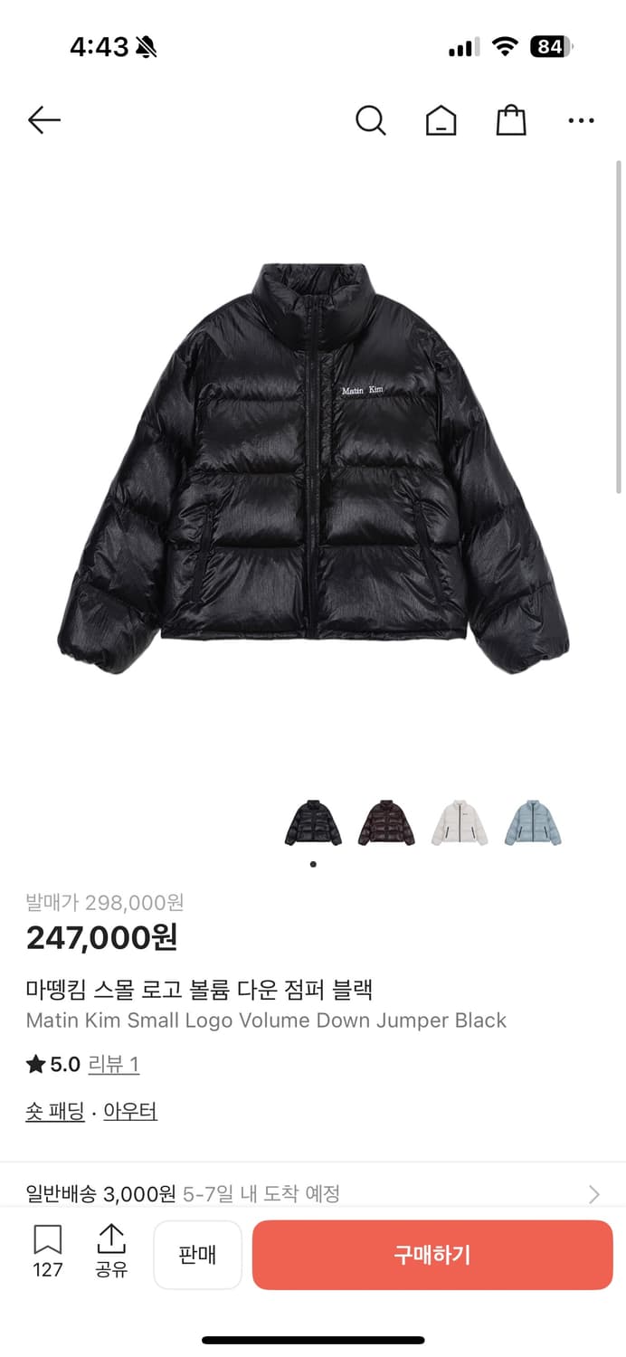 마뗑킴 패딩 상품이미지1