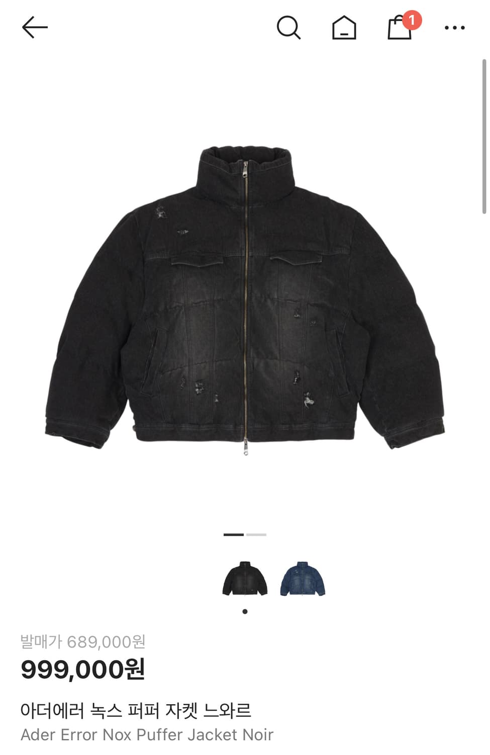 아더에러 Nox puffer (녹스 푸퍼) 상품이미지1