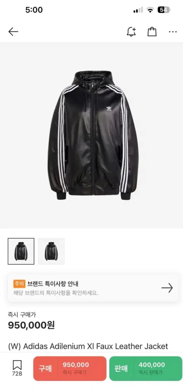 (M)아디다스 포우레더 아딜레니움  상품이미지1