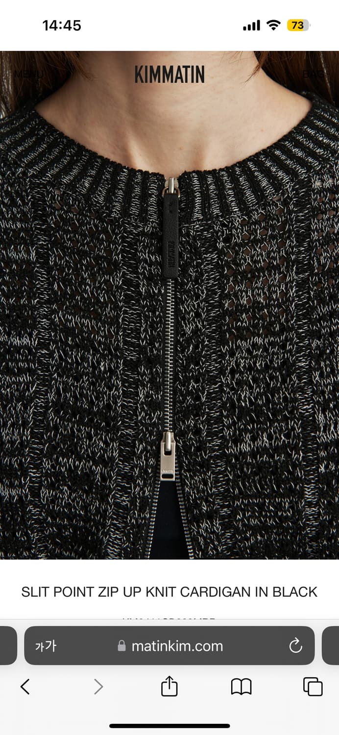 (새상품) KIM MATIN 마뗑킴 킴마틴 투웨이 집업 니트 가디건 상품이미지2