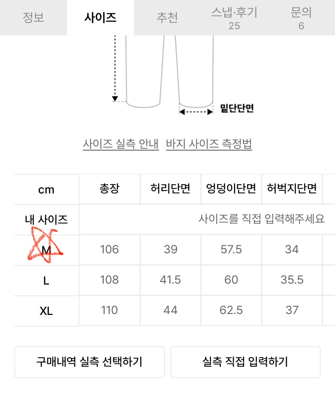 크리틱 데님팬츠 라이트그레이 상품이미지3