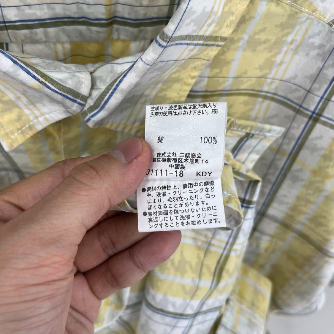 버버리 로고 체크패턴 반팔셔츠 상품이미지7