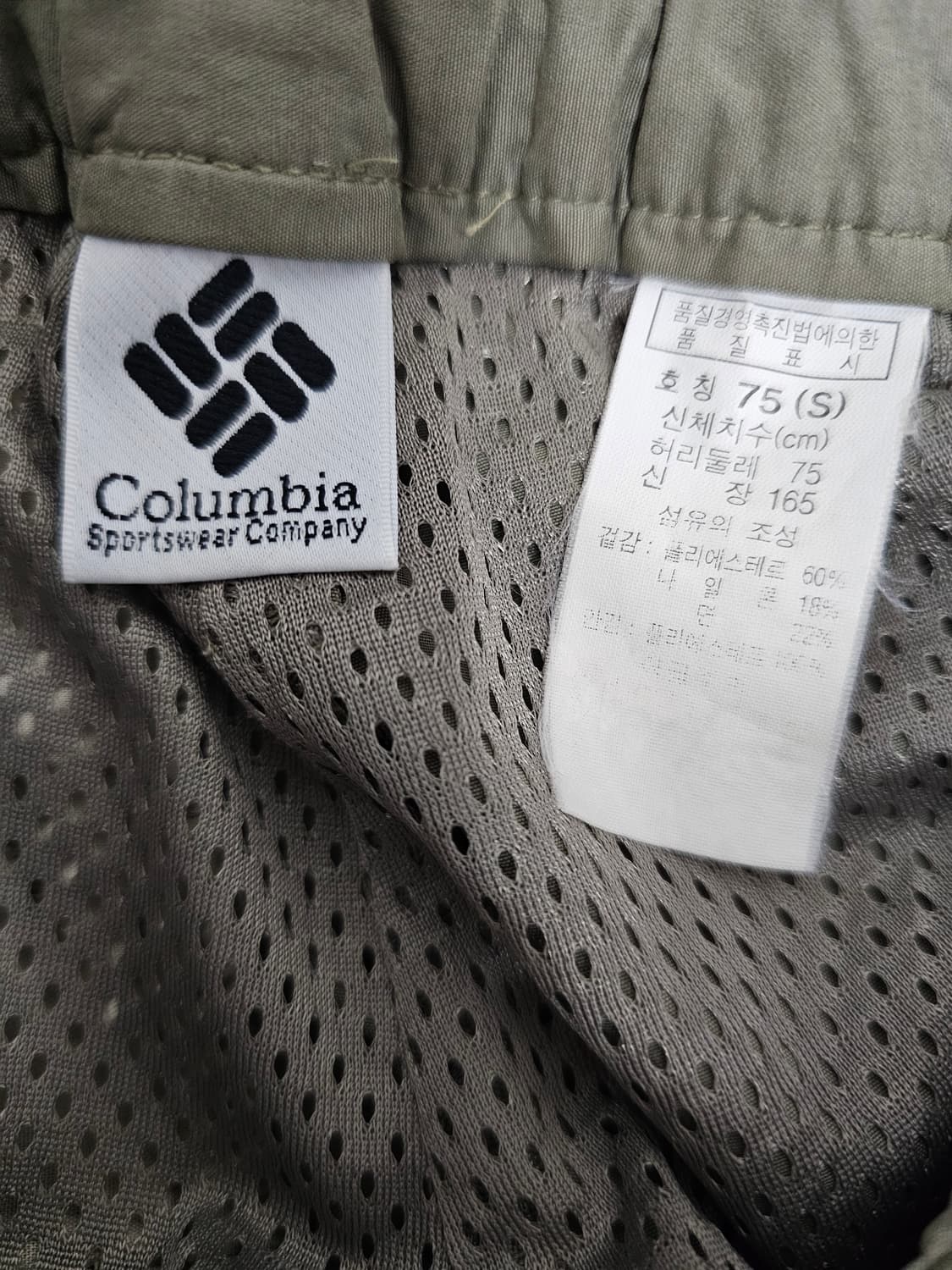컬럼비아 카키색 벨티드 팬츠 S 상품이미지3
