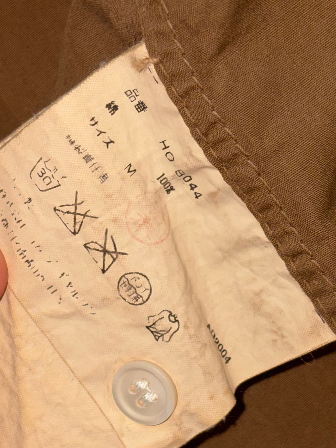 꼼데가르송 옴므 셔츠 상품이미지2