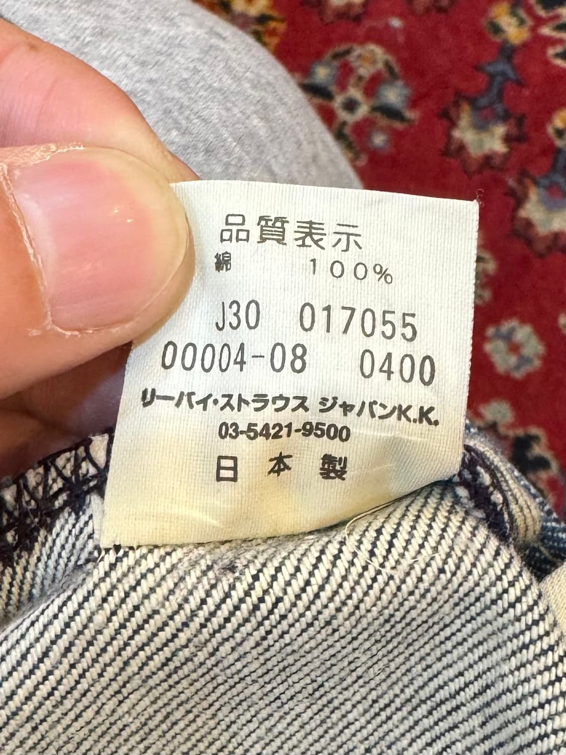 00s 일본생산 리바이스 엔지니어드 진 슬림핏 데님 팬츠 28in  상품이미지8
