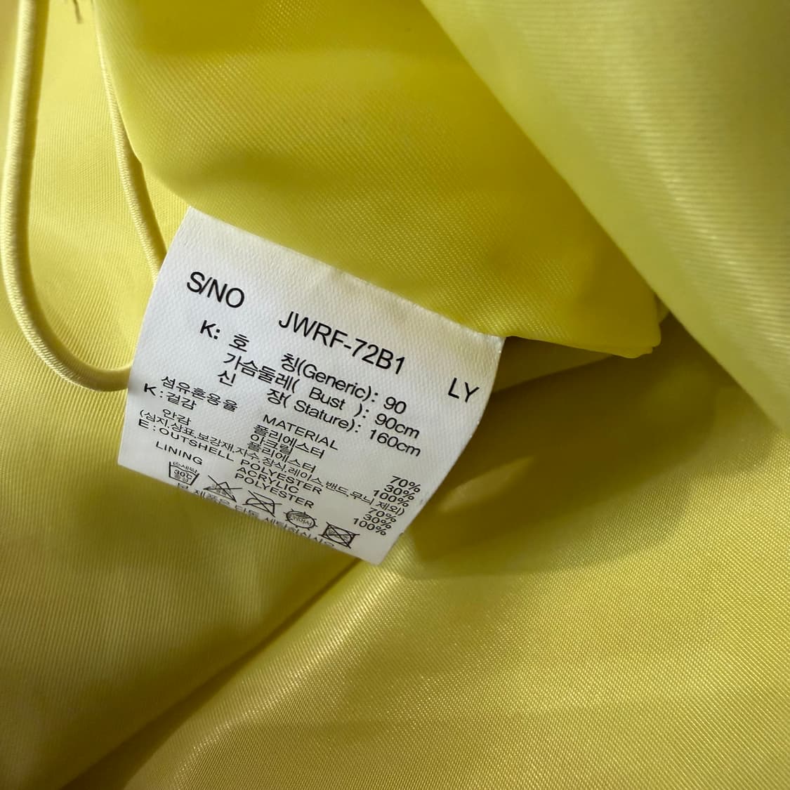 JUCY JUDY 하이넥 크롭 덤블링 점퍼 상품이미지4