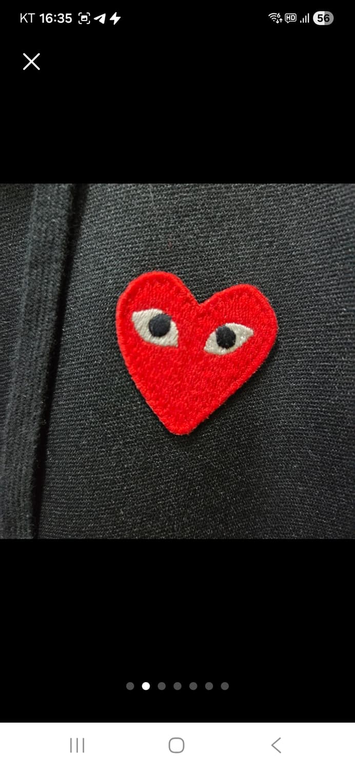 꼼데가르송 후드집업 상품이미지2