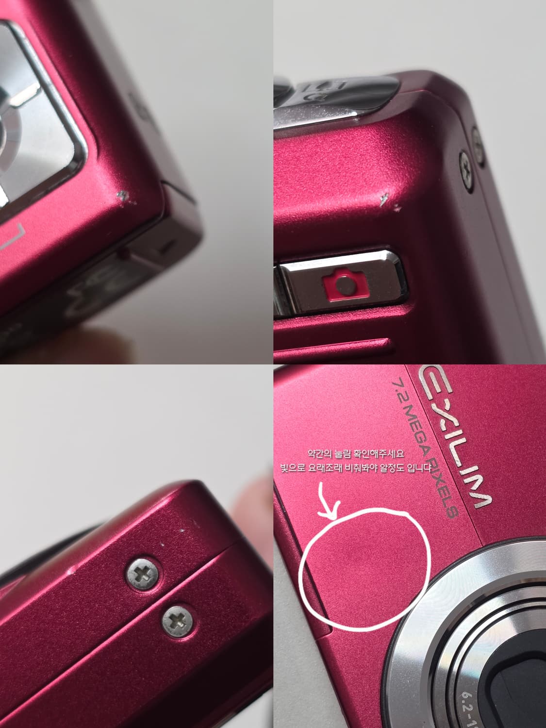 [주인장 픽,,✨️]CASIO EXILIM EX-Z700 상품이미지5