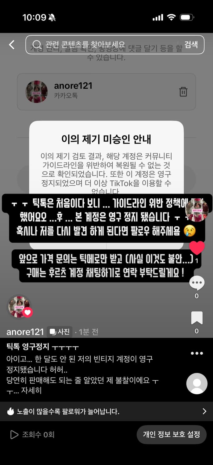 안녕하세요 ! ㅜㅜ 상품이미지1