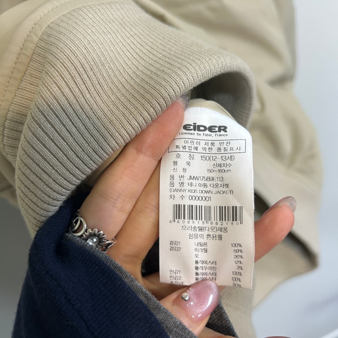 아이더 키즈 덕다운 패딩 150 상품이미지4