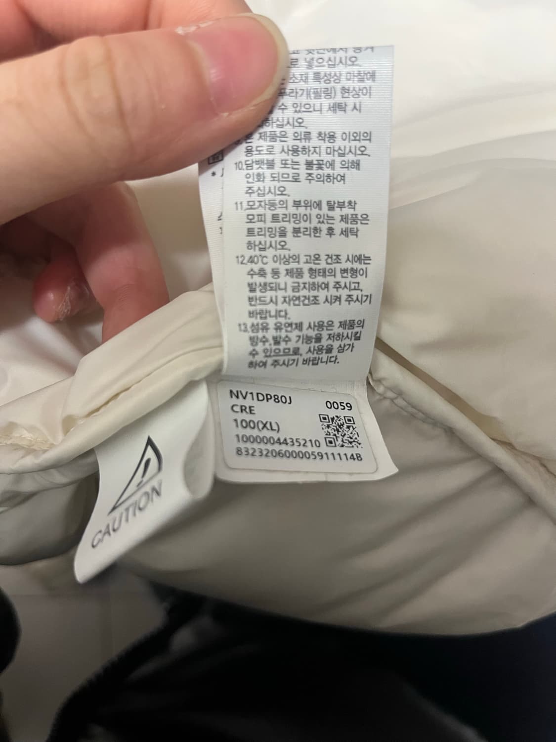 (w)화이트라벨 눕시 베스트 아이보리 XL(100) 상품이미지7