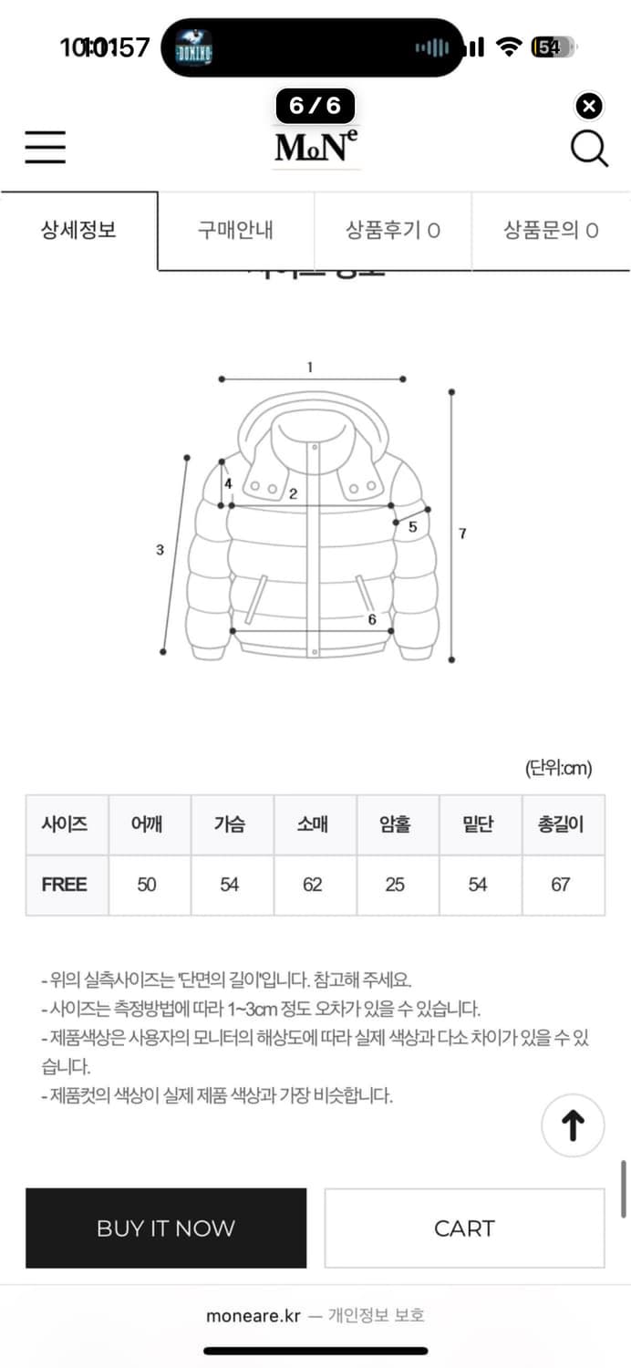 경량패딩 밤색 브라운 상품이미지2