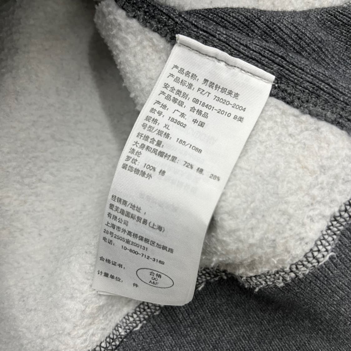 아베크롬비 순록로고 차콜 후드집업 XL 상품이미지6