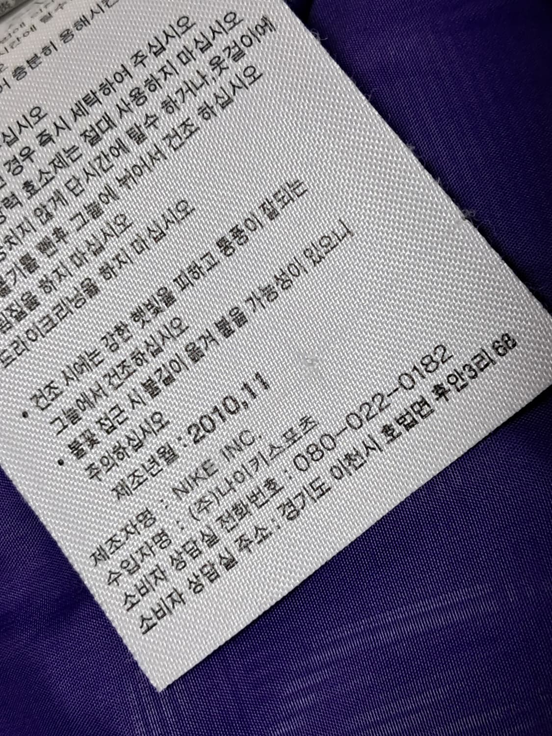 나이키 여성 숏패딩 S 상품이미지10