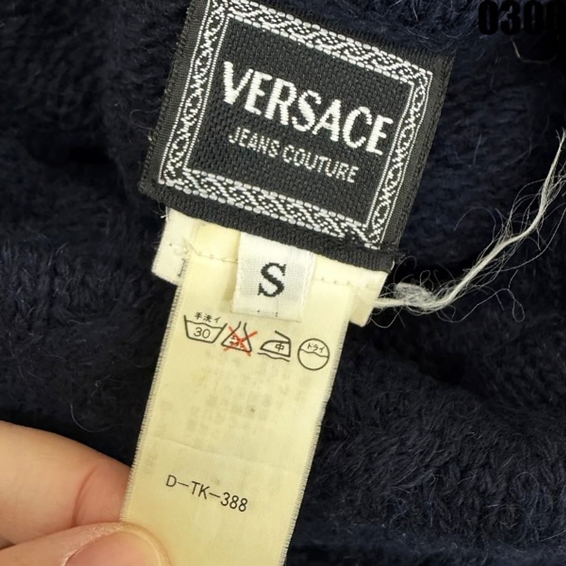 베르사체 니트 S 상품이미지5