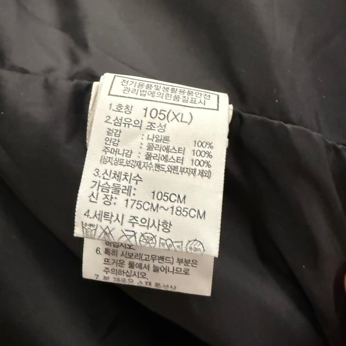 [정품/XL] 노스페이스 블랙 바람막이 후드 자켓 b10 상품이미지6