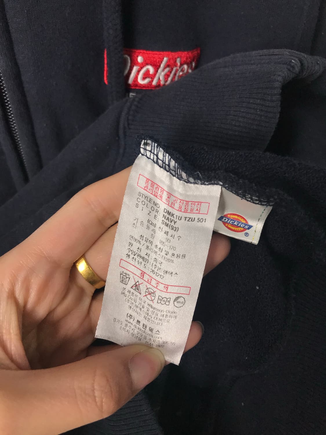 디키즈 자수로고 블랙 후드집업 상품이미지7