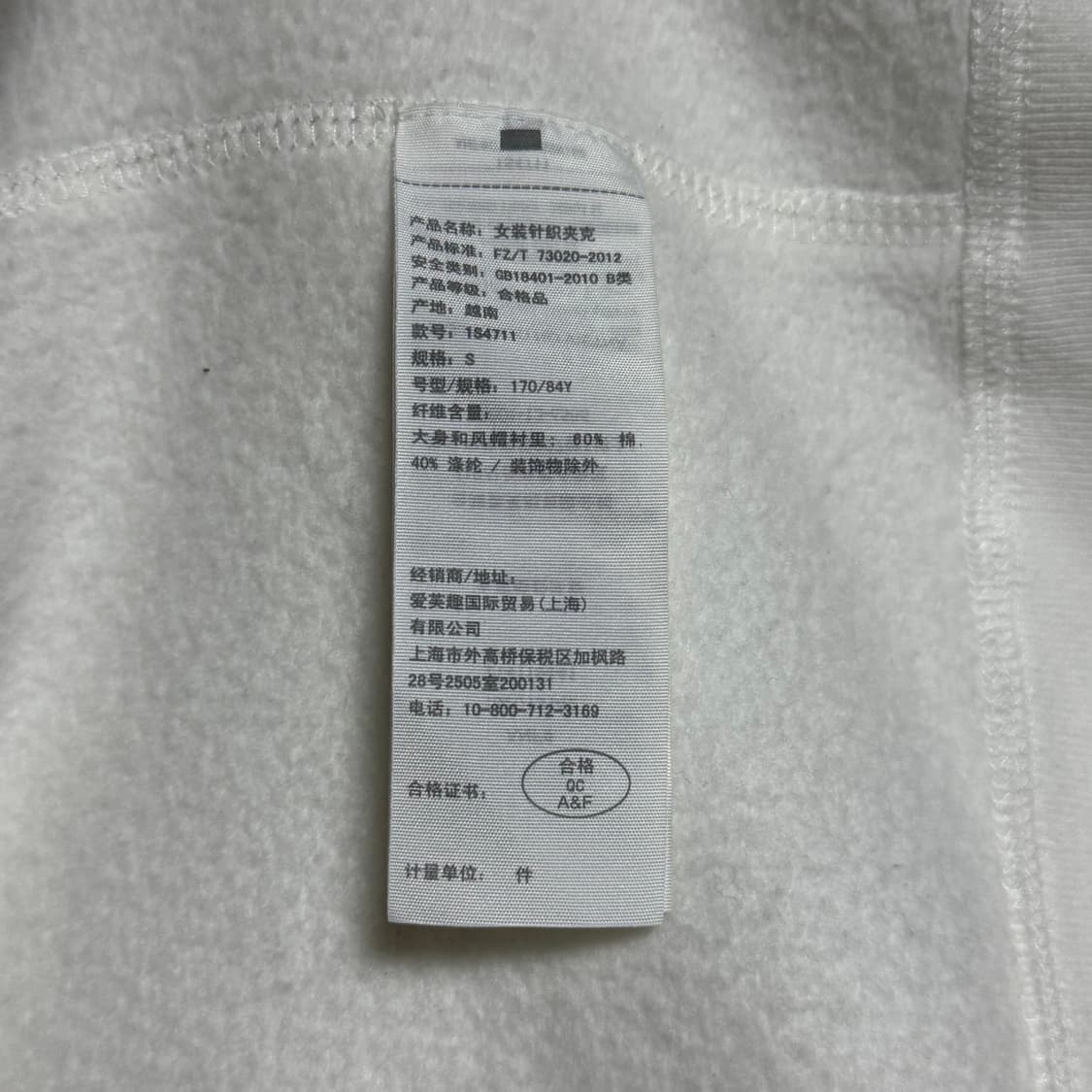 아베크롬비 화이트 후드집업 S (이어폰 연동) 상품이미지7