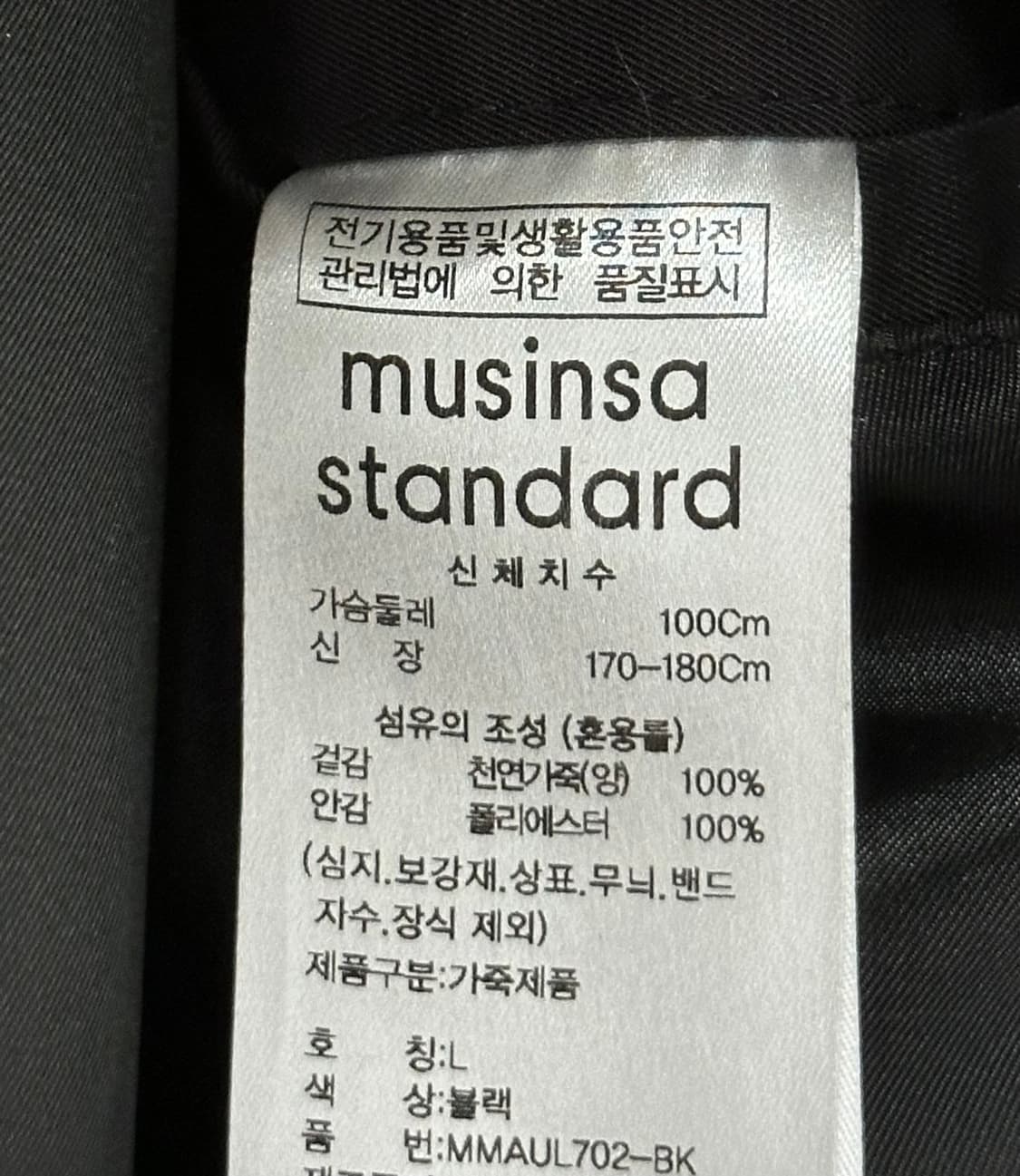무탠다드 리얼레더 오버사이즈 싱글 재킷 L 상품이미지4