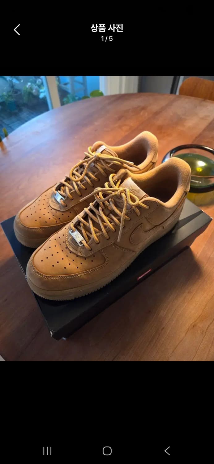 나이키 슈프림 된장포스 275 상품이미지1