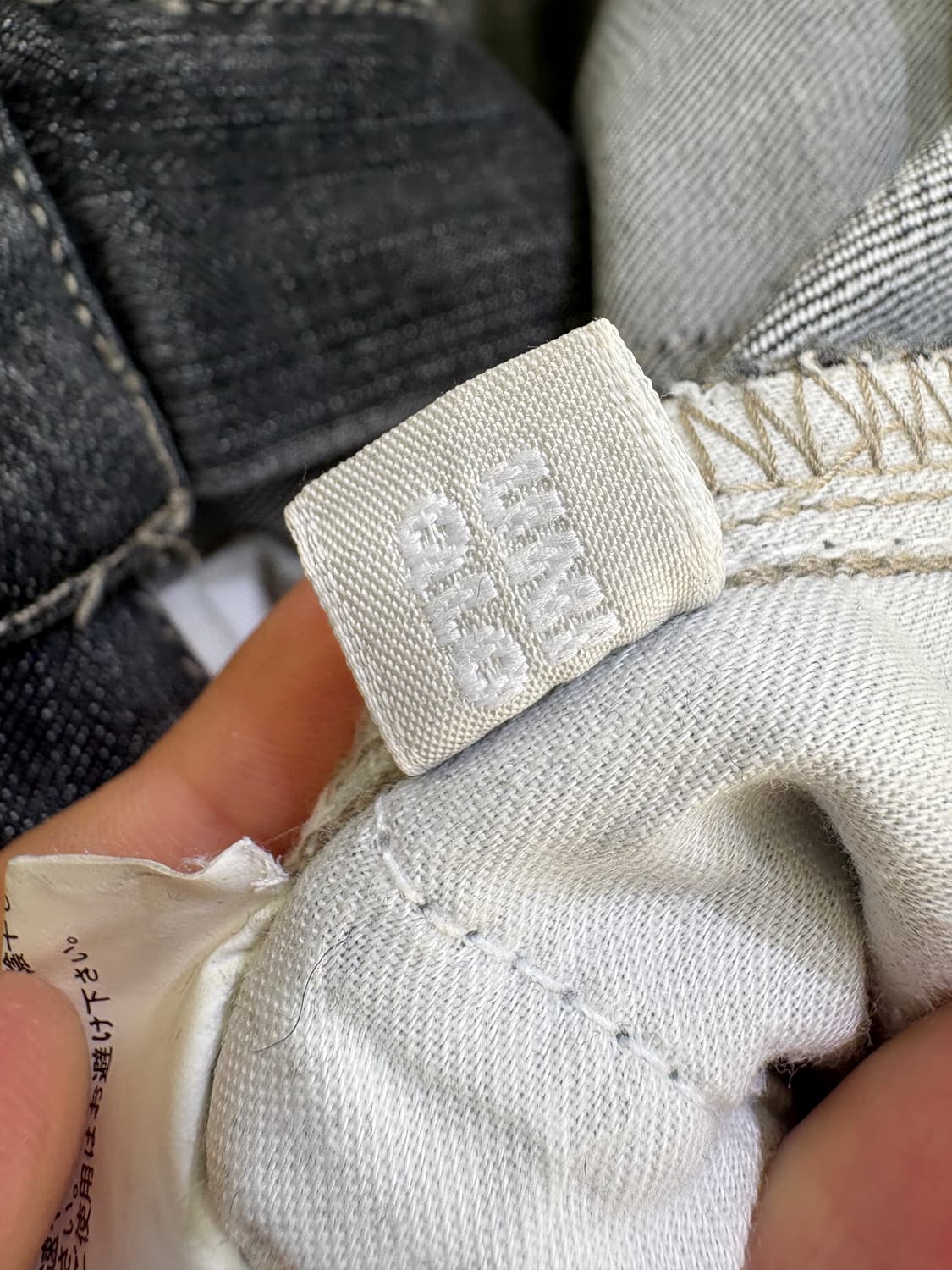 UNIQLO  부츠컷데님 상품이미지6