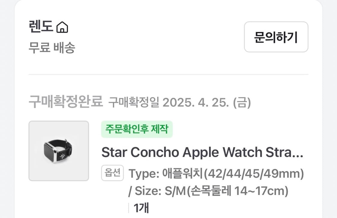 렌도 애플워치 스트랩 (시리즈 & 사이즈 확인하세요!) 상품이미지3