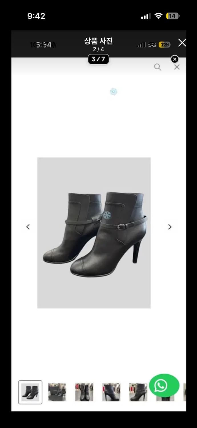 샤넬 정품 램스킨 앵클부츠 상품이미지2