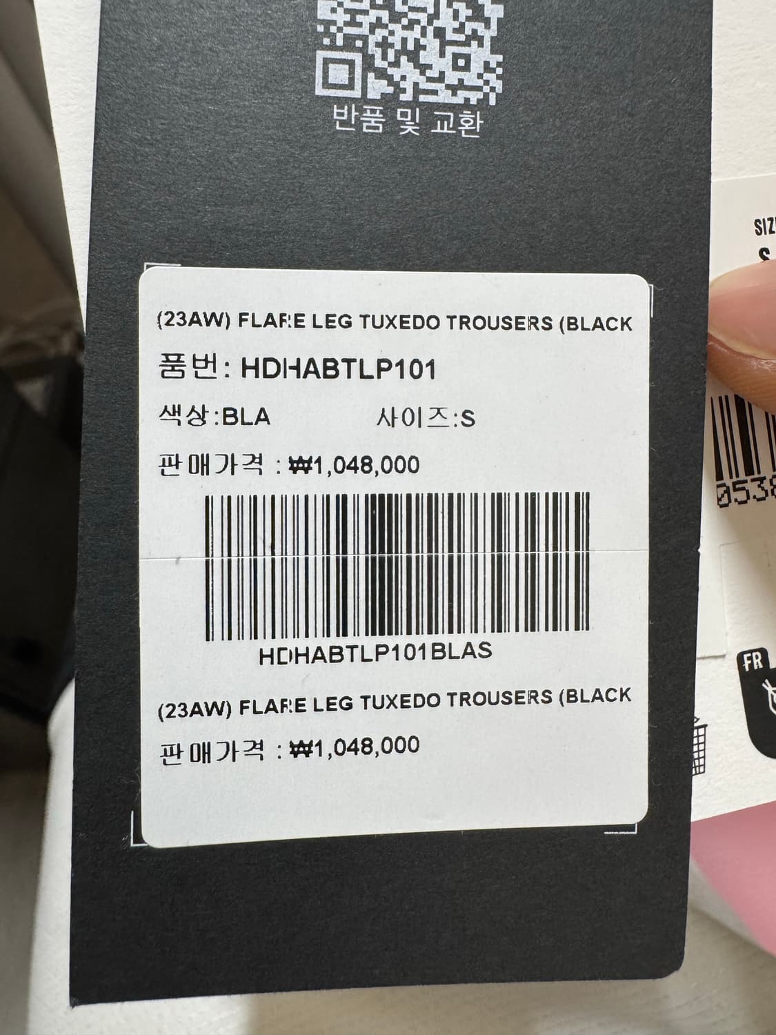 Hed Mayner Tuxedo Trousers 슬랙스 팬츠 S 상품이미지7