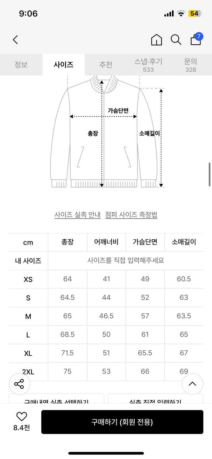 폴로 랄프로렌 더플니트 후드집업 상품이미지3