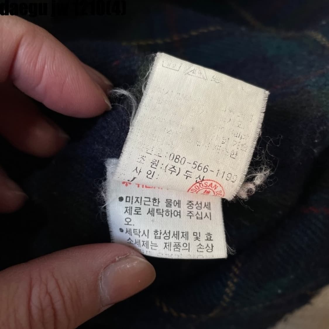 폴로 두산 코듀로이 자켓 상품이미지6