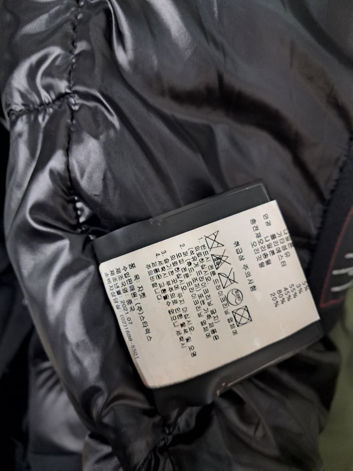 무스너클 패딩자켓 상품이미지5