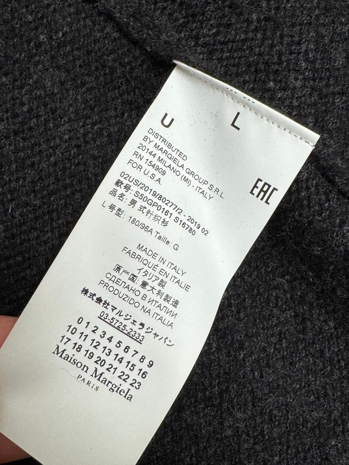 메종마르지엘라 가디건 L 105 상품이미지6