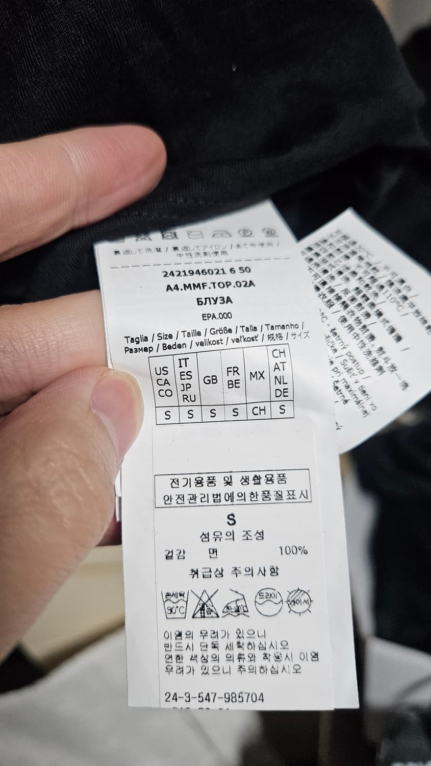 막스마라 반팔티셔츠 정품 신품 상품이미지4