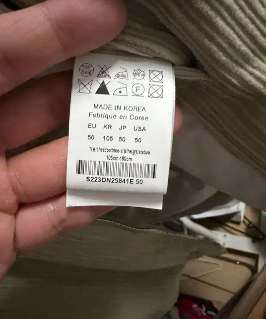 솔리드옴므 코듀로이 패딩 점퍼 50사이즈 아이보리색 상품이미지9