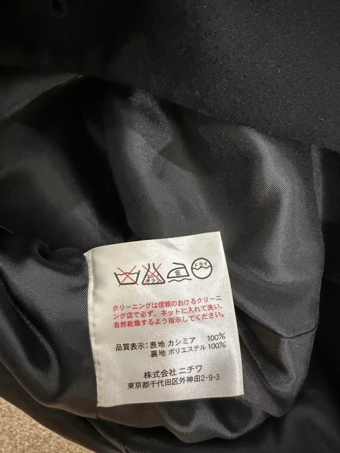 윈드아머 퓨어 캐시미어 더블 블레스티드 블레이저 자켓 상품이미지5