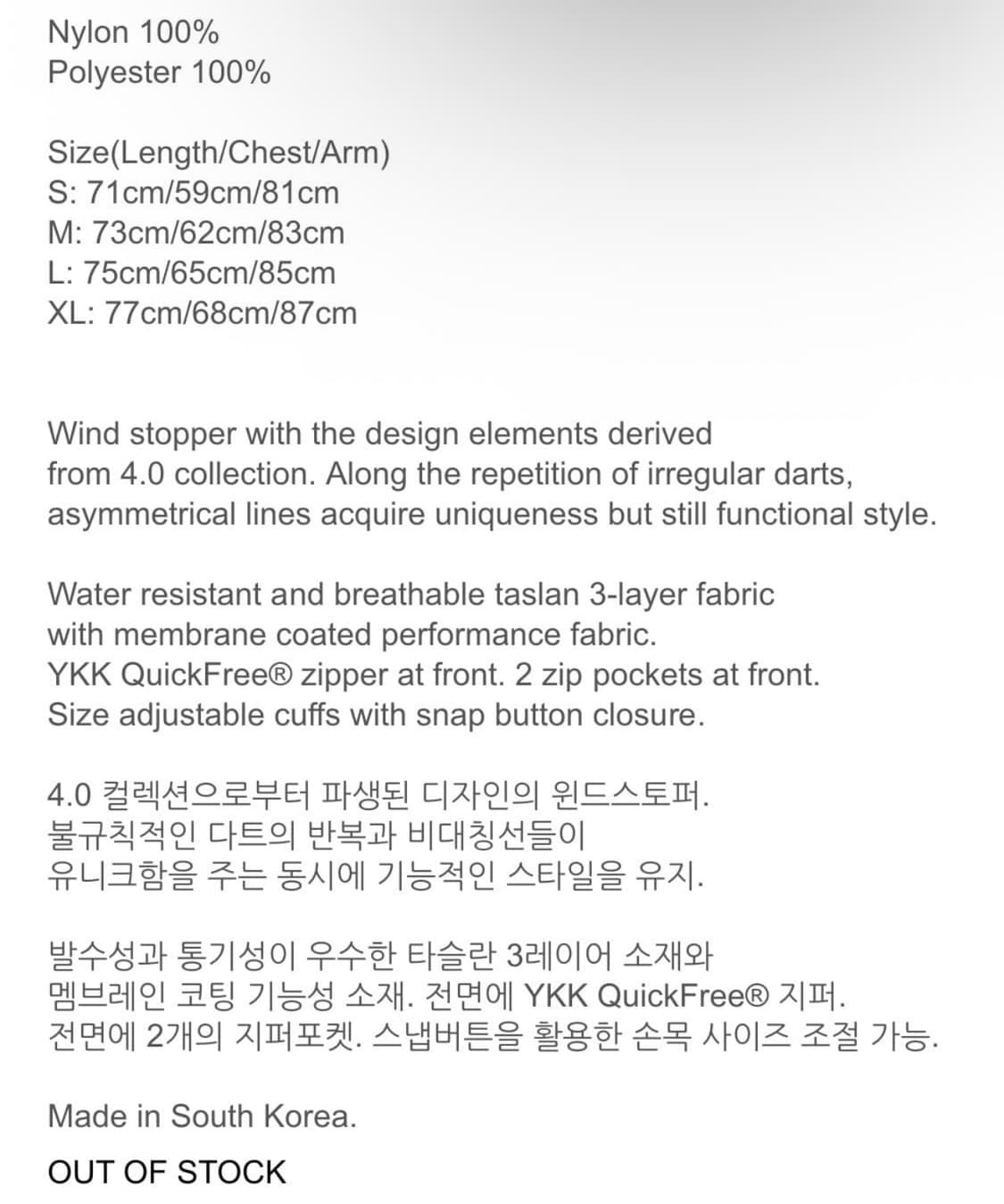 Paf 4.0 + center jacket 상품이미지3