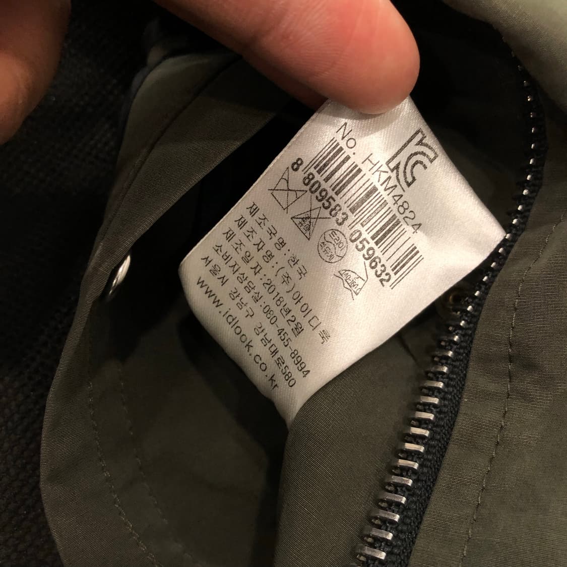 산드로 봄버 블루종 자켓 상품이미지8