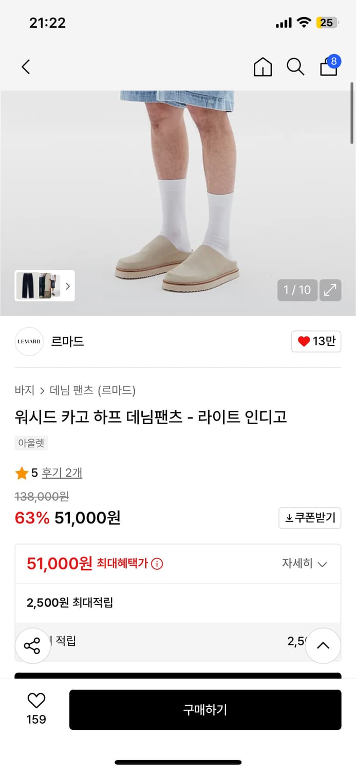 르마드 워시드 카고 하프 데님팬츠 상품이미지7