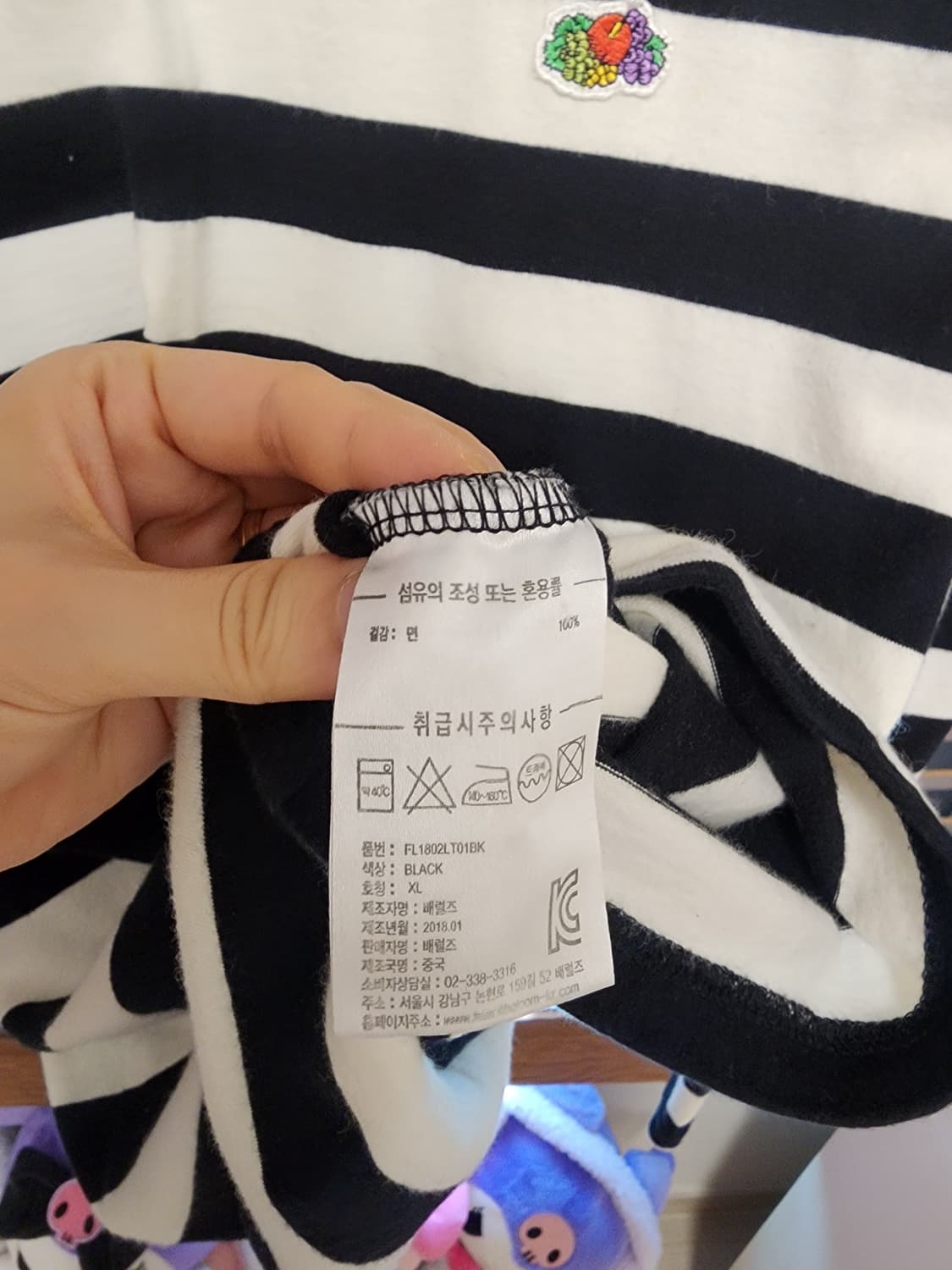 프루트오브더룸단가라롱티 상품이미지5