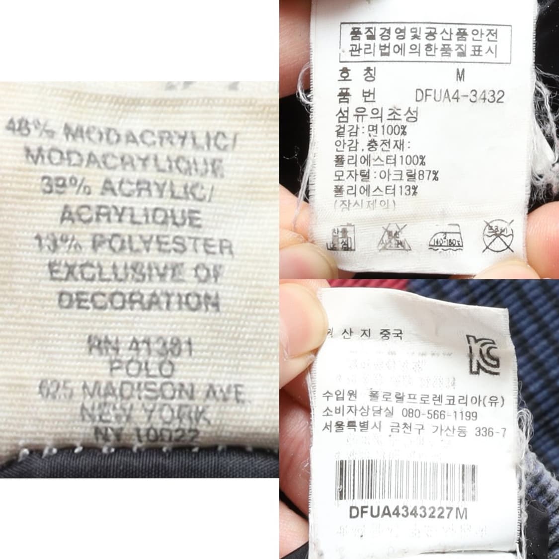 데님 앤 서플라이Denim & Supply Navajo N3B Parka 상품이미지9