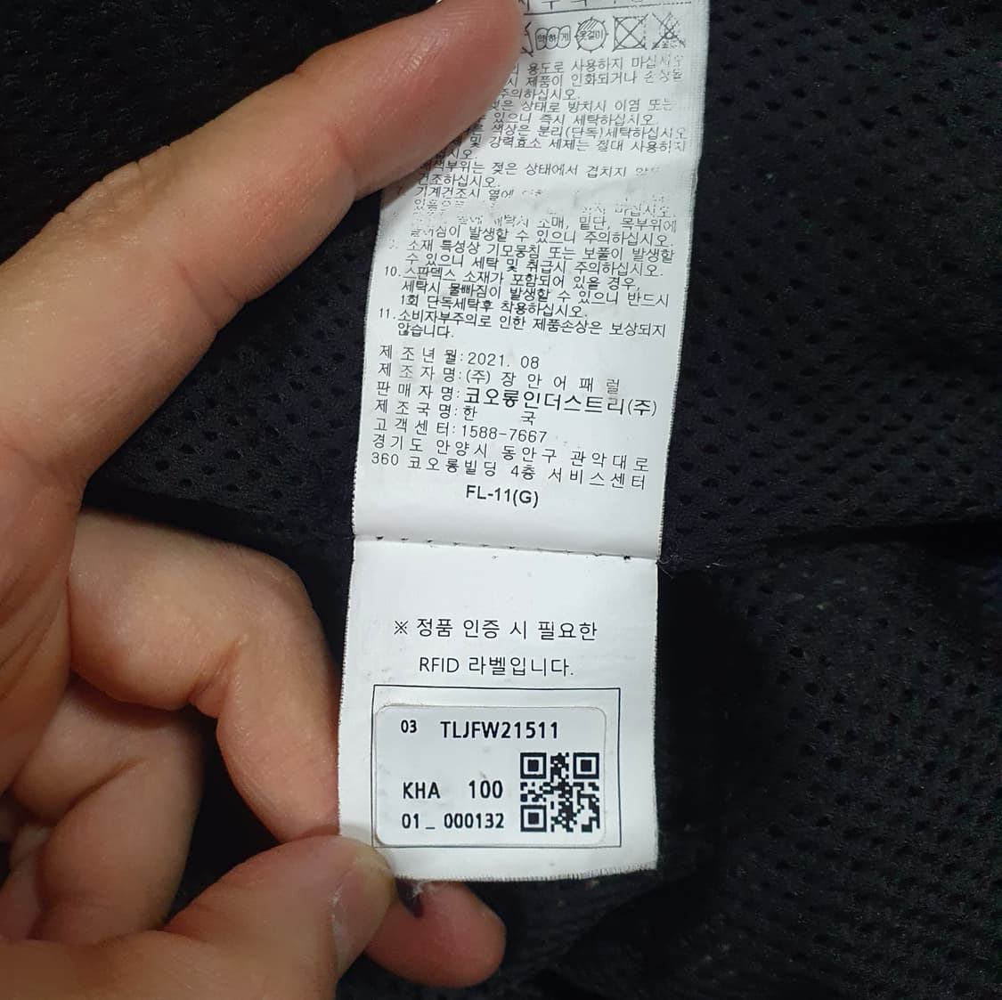 L) 코오롱스포츠 신형 블랙와치 타탄체크 쉐르파 플리스 후드집업 자켓 상품이미지9