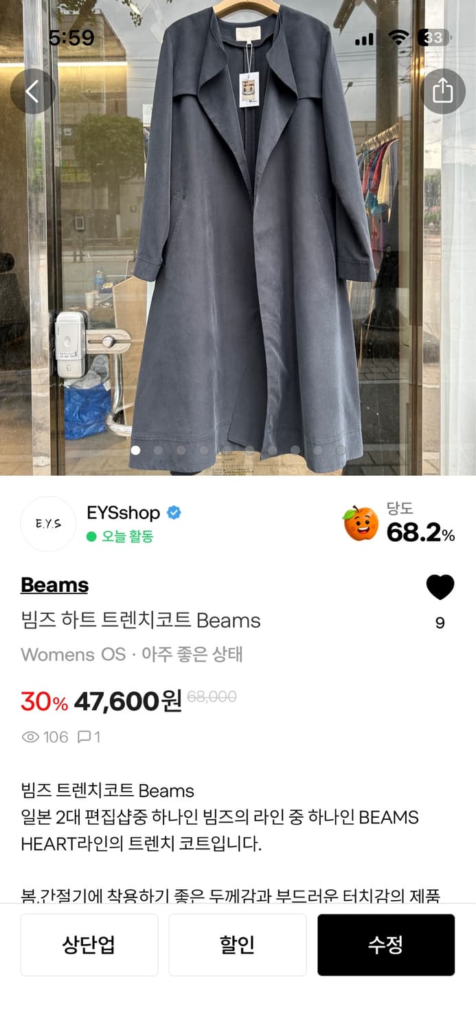 개인결제창 상품이미지1